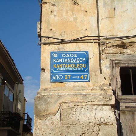 Old Town Apartments Chania  Exterior foto